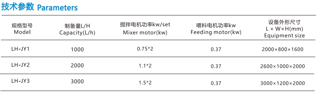 infoflow_2024-8-12_17-40-29